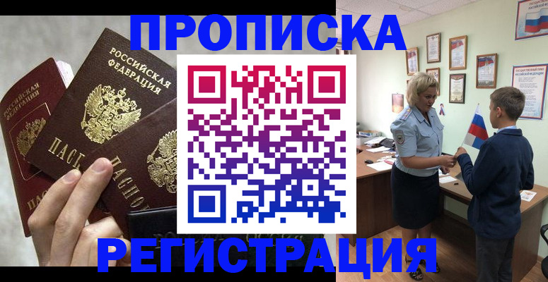 форма 3 в Домодедово