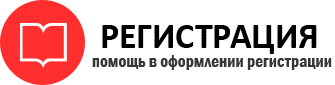 прописка в Домодедово id517115